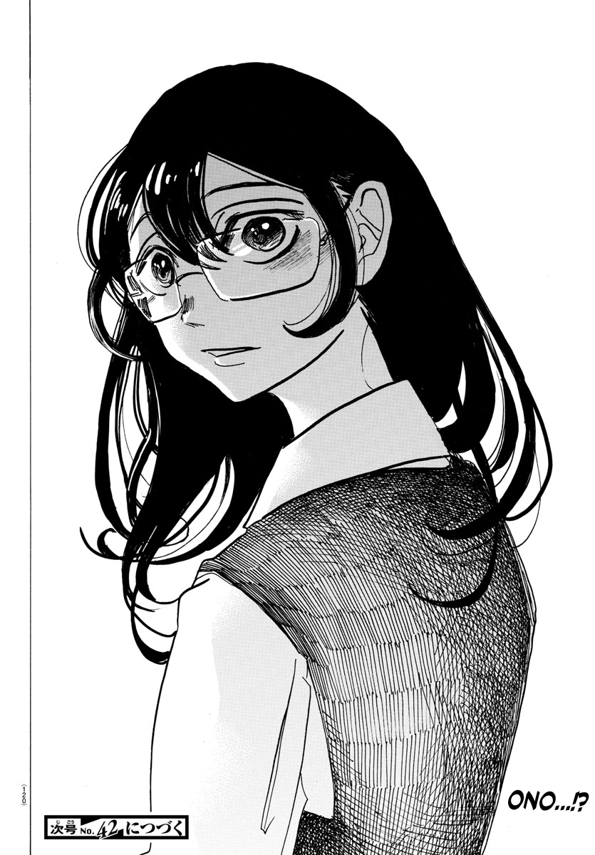 Read Sanda ENGLISH Manga Online