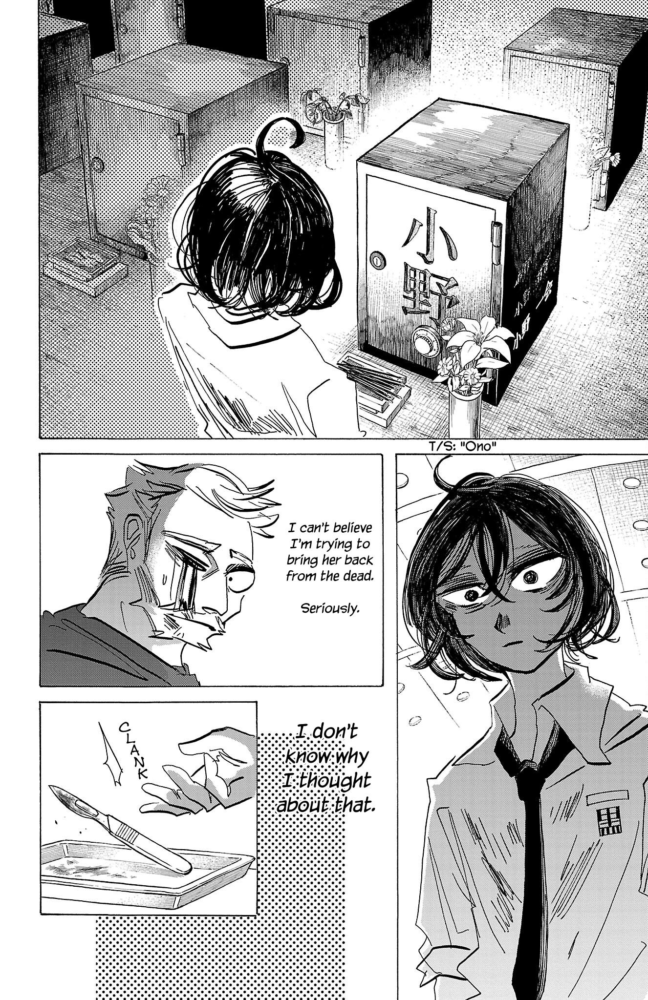 Read Sanda ENGLISH Manga Online