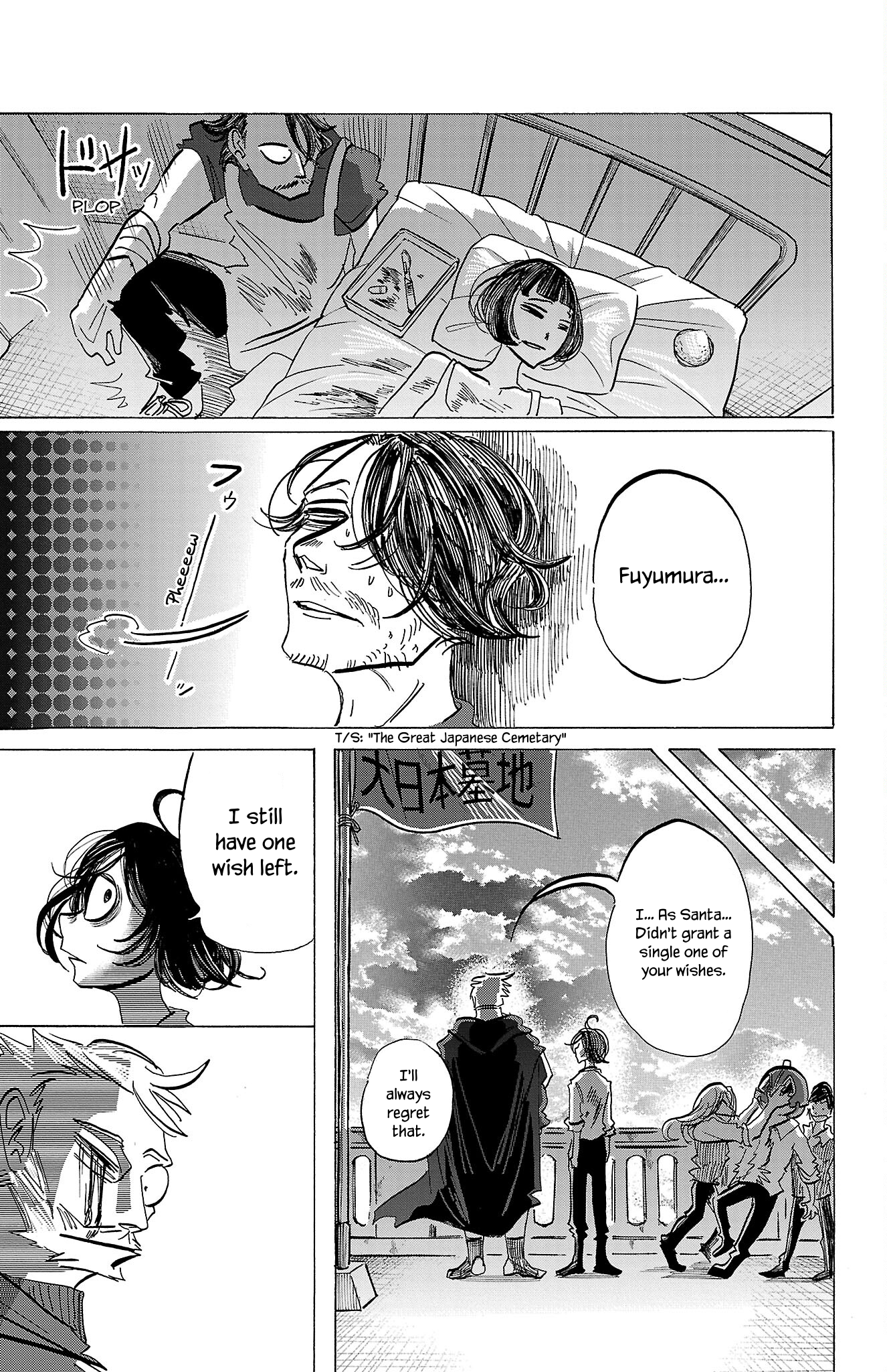 Read Sanda ENGLISH Manga Online