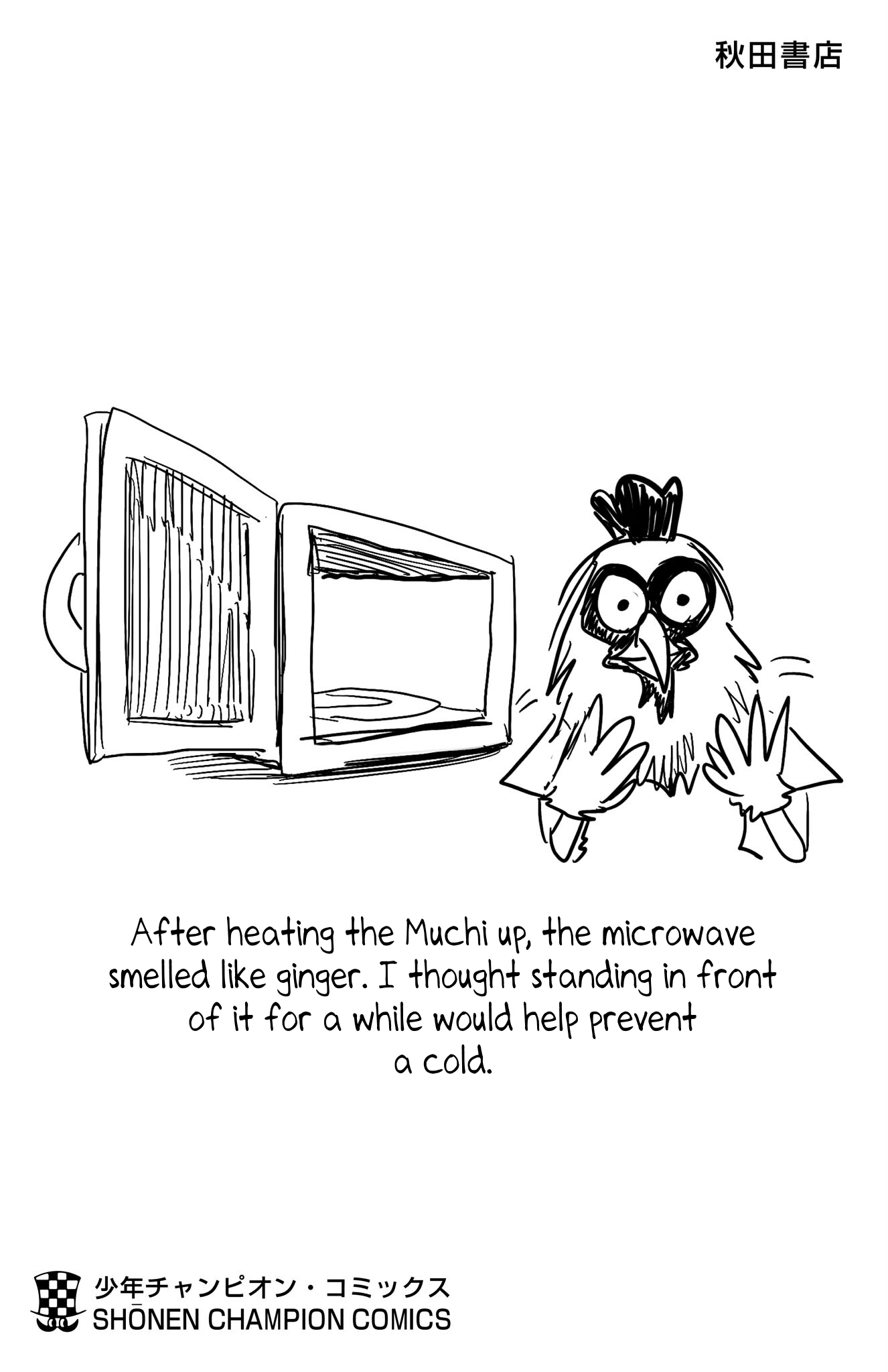 Read Sanda ENGLISH Manga Online