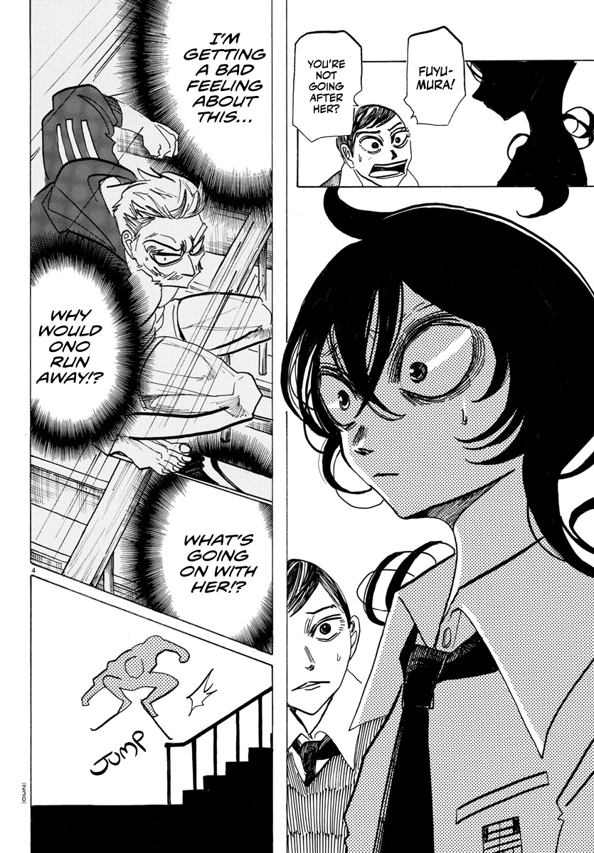 Read Sanda ENGLISH Manga Online