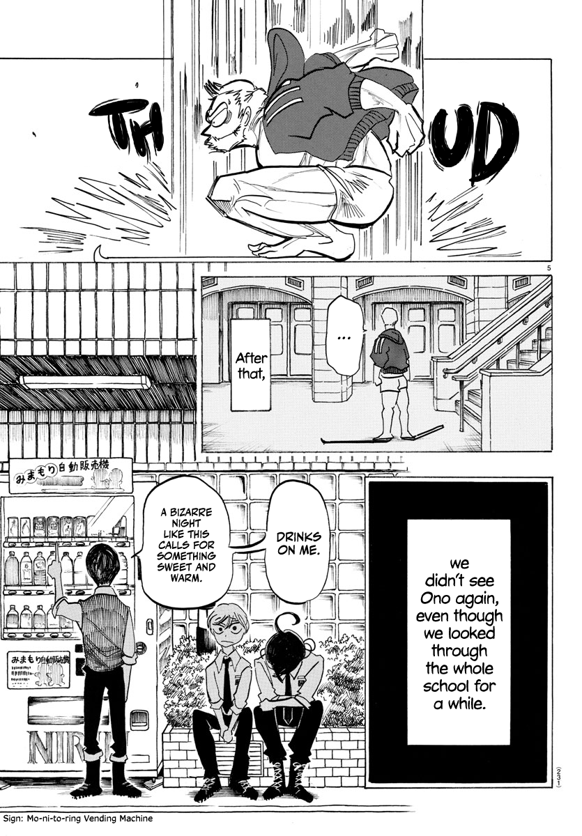 Read Sanda ENGLISH Manga Online