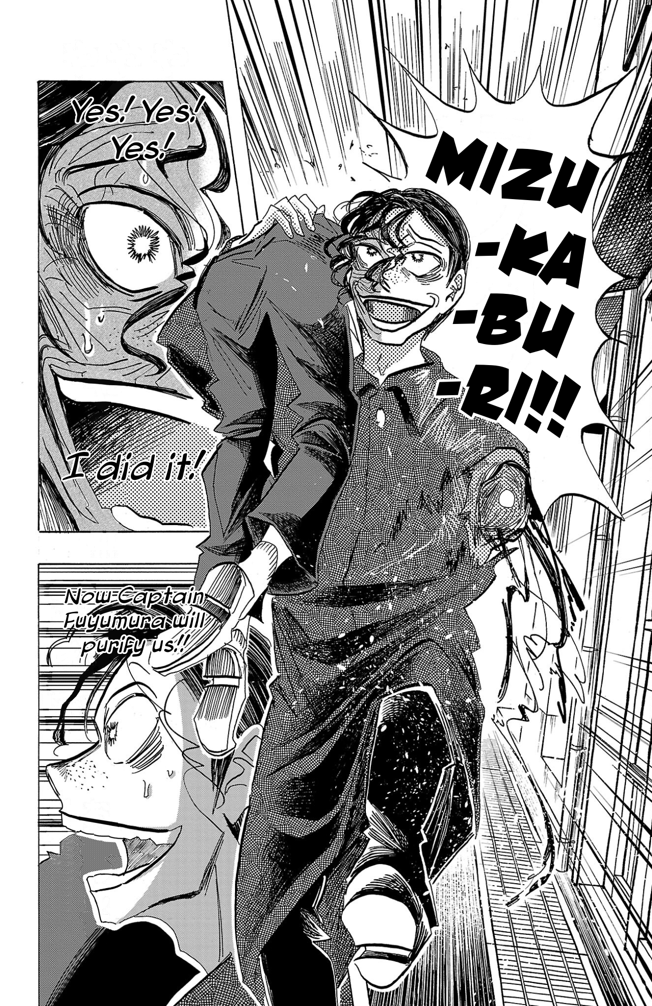 Read Sanda ENGLISH Manga Online