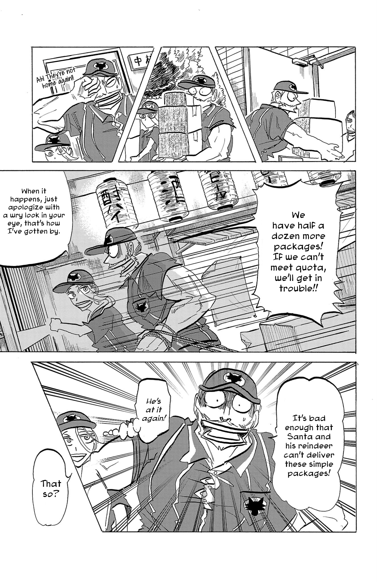 Read Sanda ENGLISH Manga Online