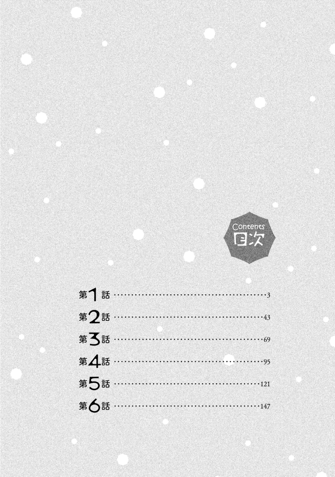 Read Sanju Mariko ENGLISH Manga Online