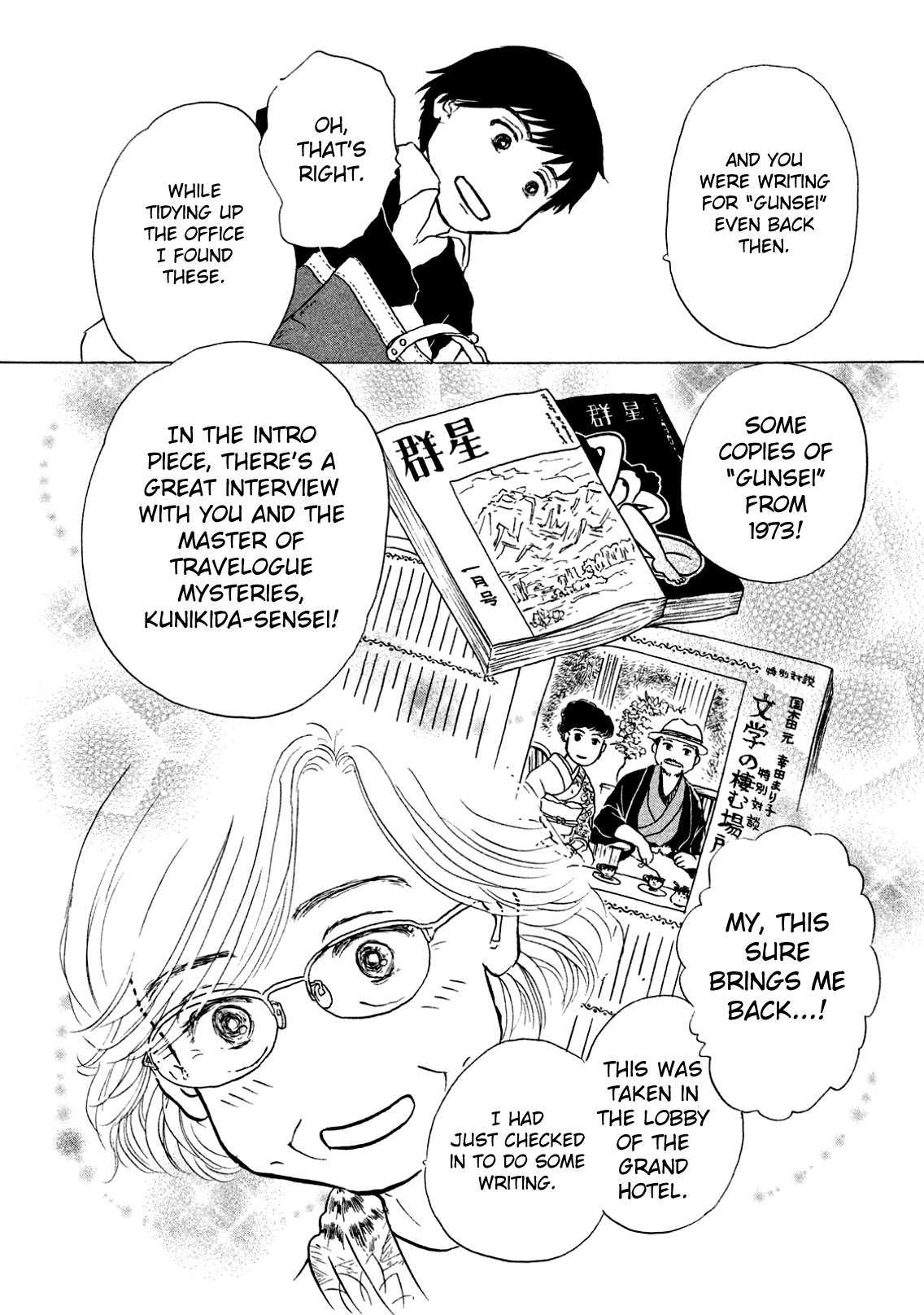 Read Sanju Mariko ENGLISH Manga Online