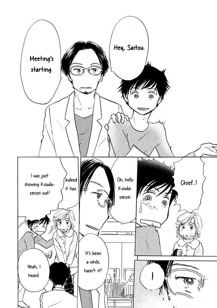 Read Sanju Mariko ENGLISH Manga Online