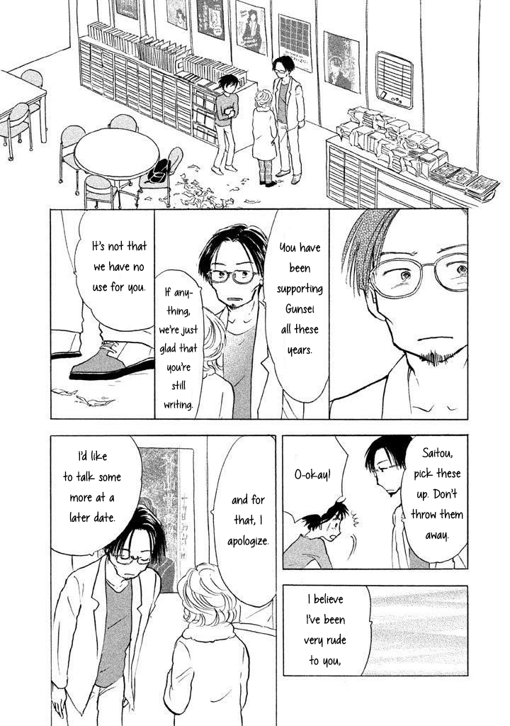 Read Sanju Mariko ENGLISH Manga Online