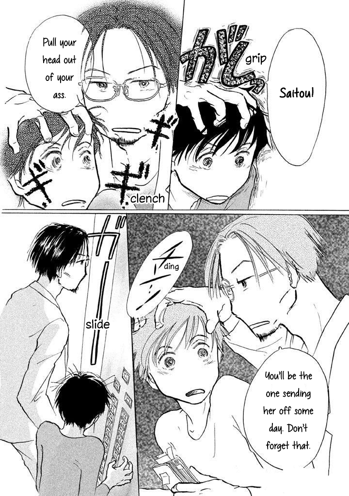 Read Sanju Mariko ENGLISH Manga Online