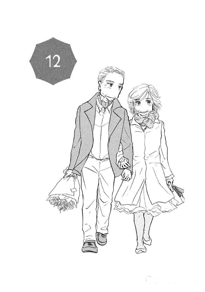 Read Sanju Mariko ENGLISH Manga Online