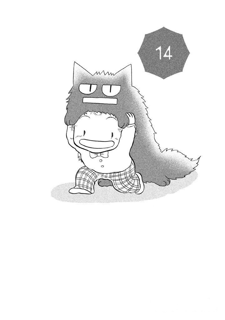 Read Sanju Mariko ENGLISH Manga Online