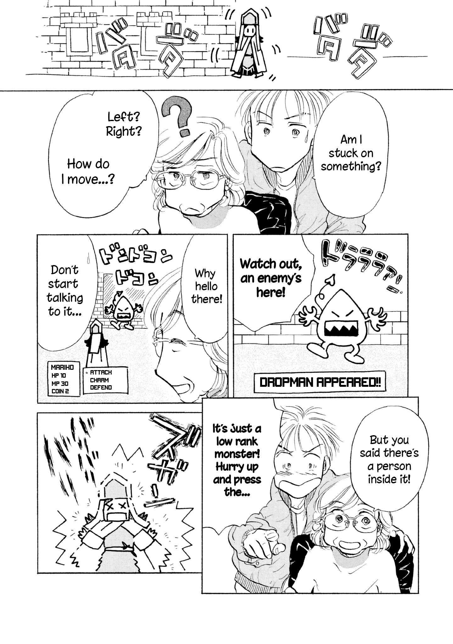 Read Sanju Mariko ENGLISH Manga Online