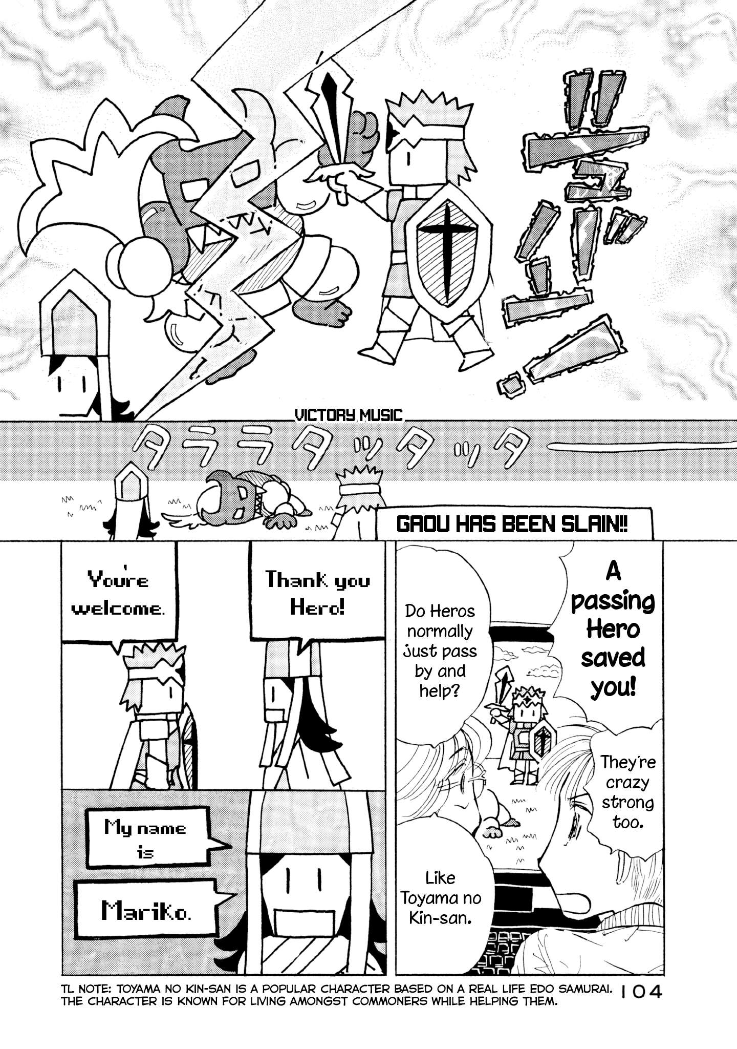 Read Sanju Mariko ENGLISH Manga Online