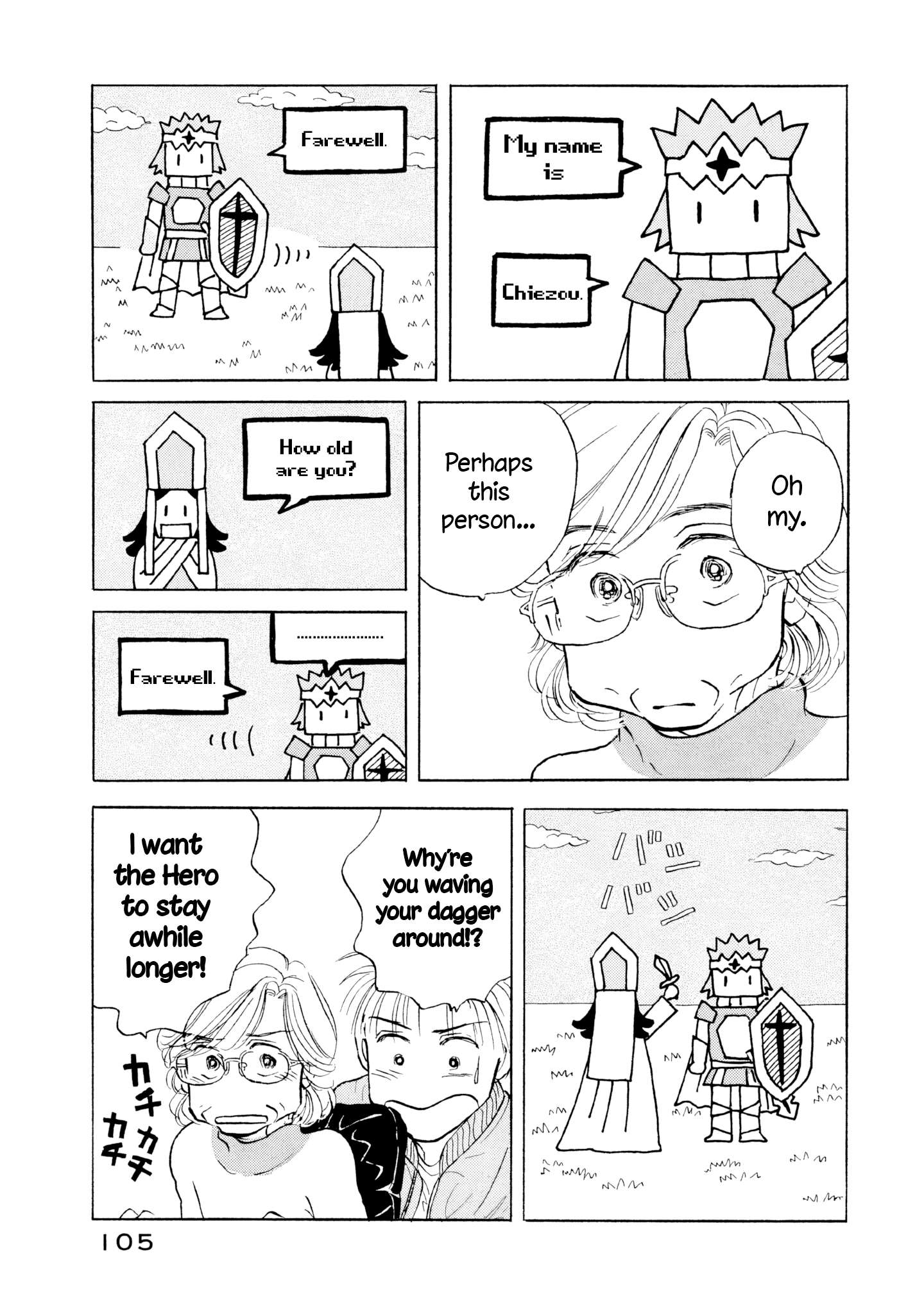 Read Sanju Mariko ENGLISH Manga Online