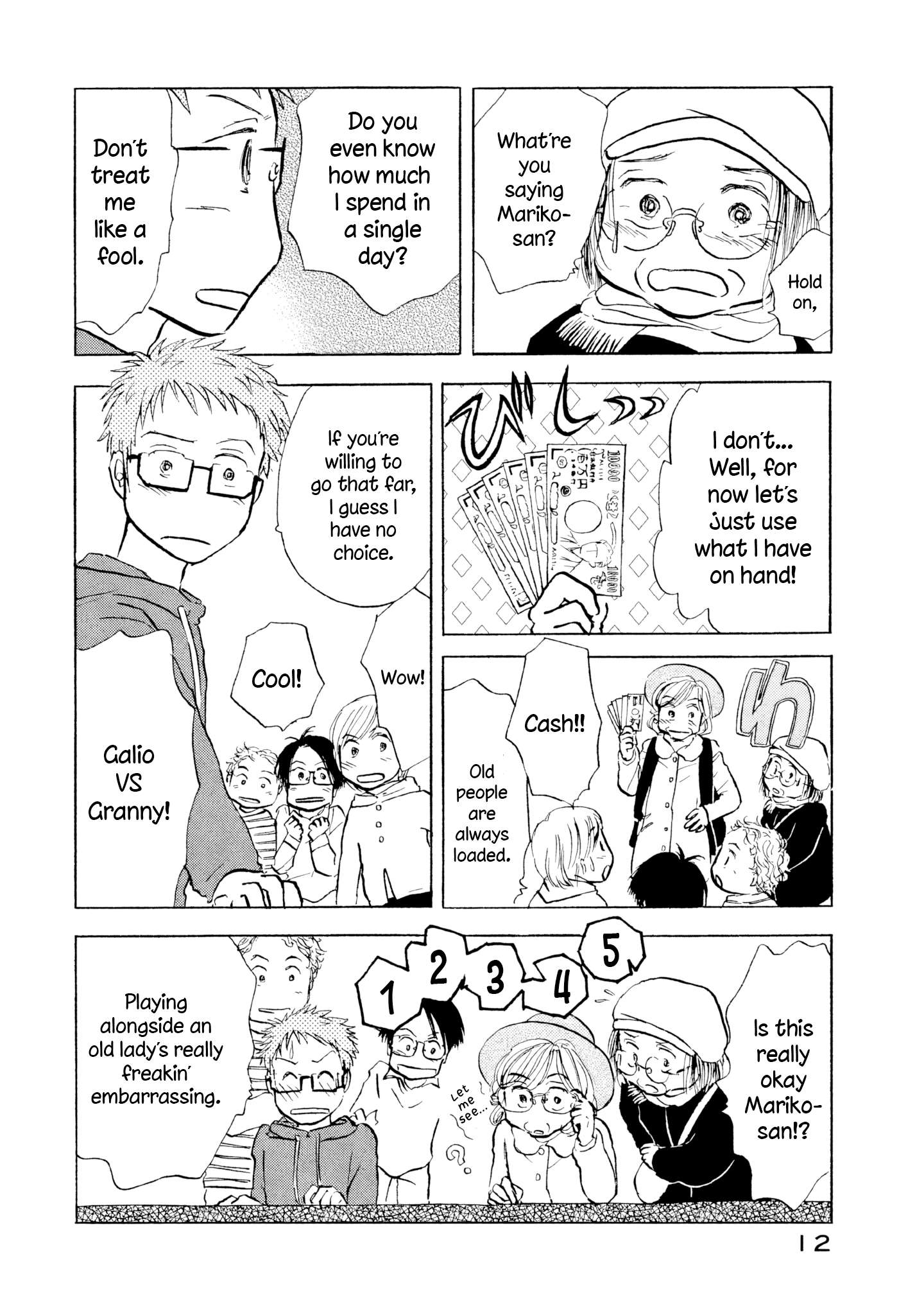 Read Sanju Mariko ENGLISH Manga Online