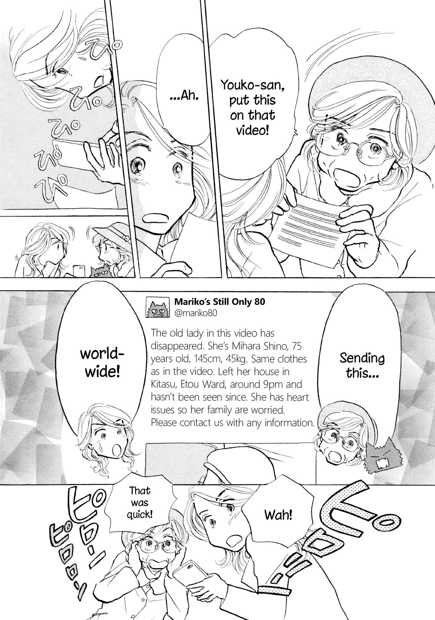 Read Sanju Mariko ENGLISH Manga Online