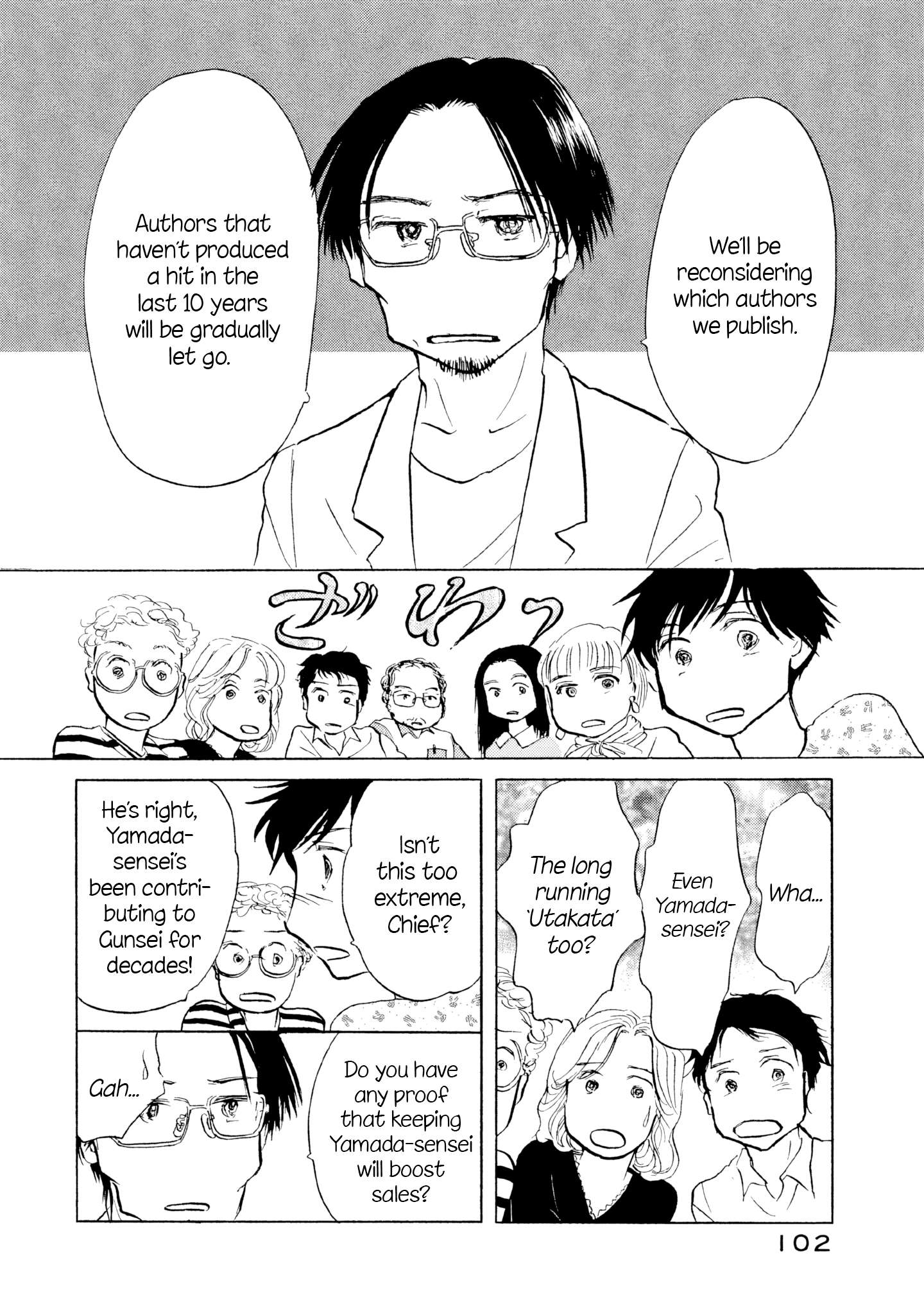 Read Sanju Mariko ENGLISH Manga Online