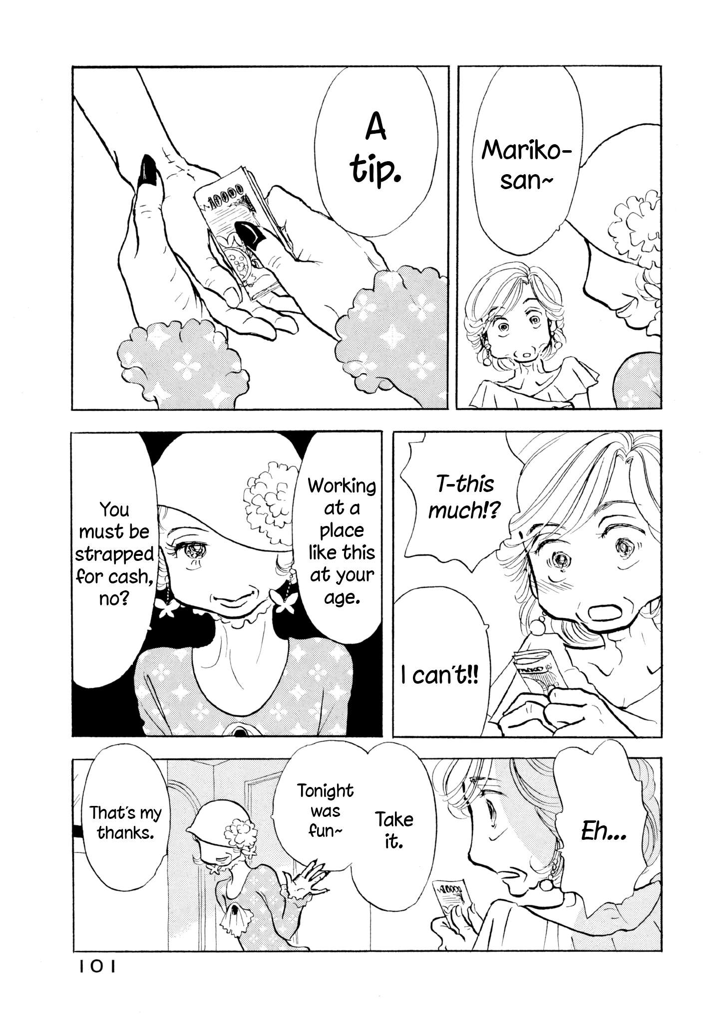 Read Sanju Mariko ENGLISH Manga Online