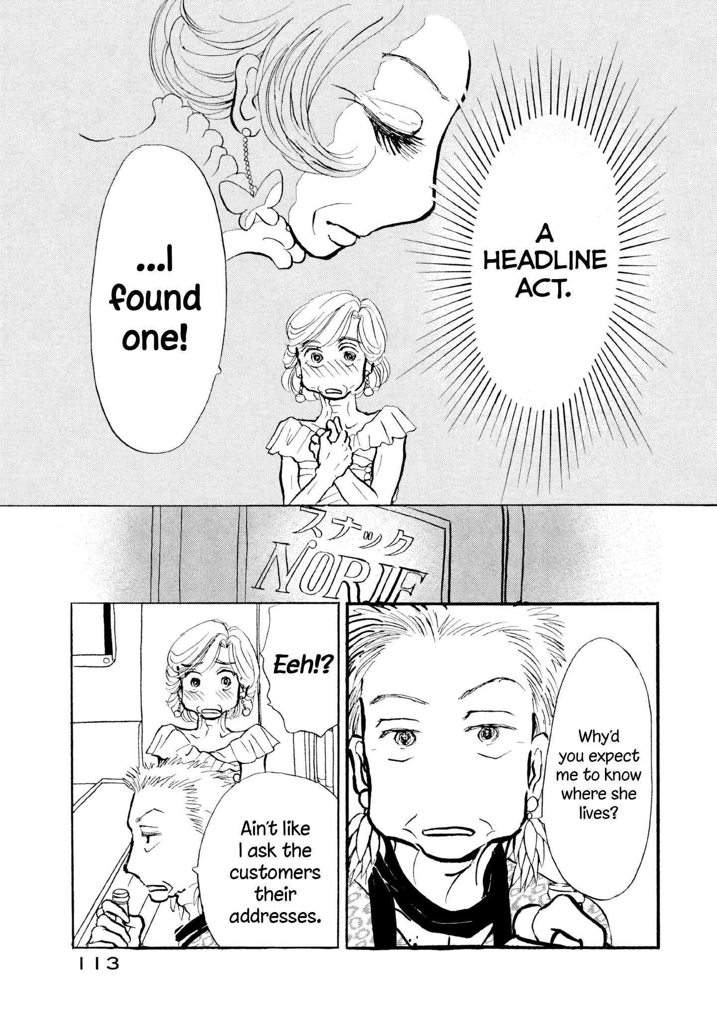 Read Sanju Mariko ENGLISH Manga Online