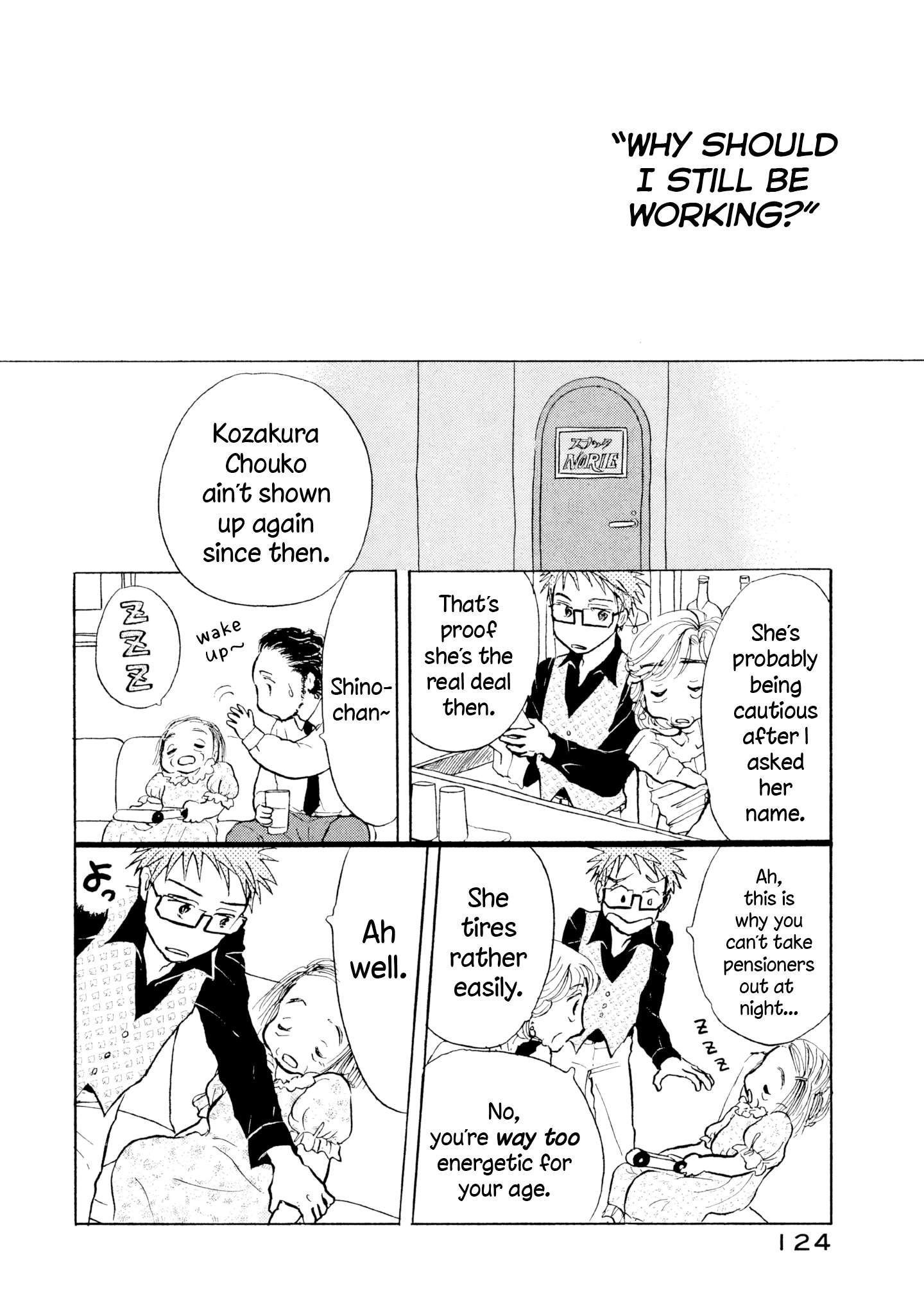 Read Sanju Mariko ENGLISH Manga Online