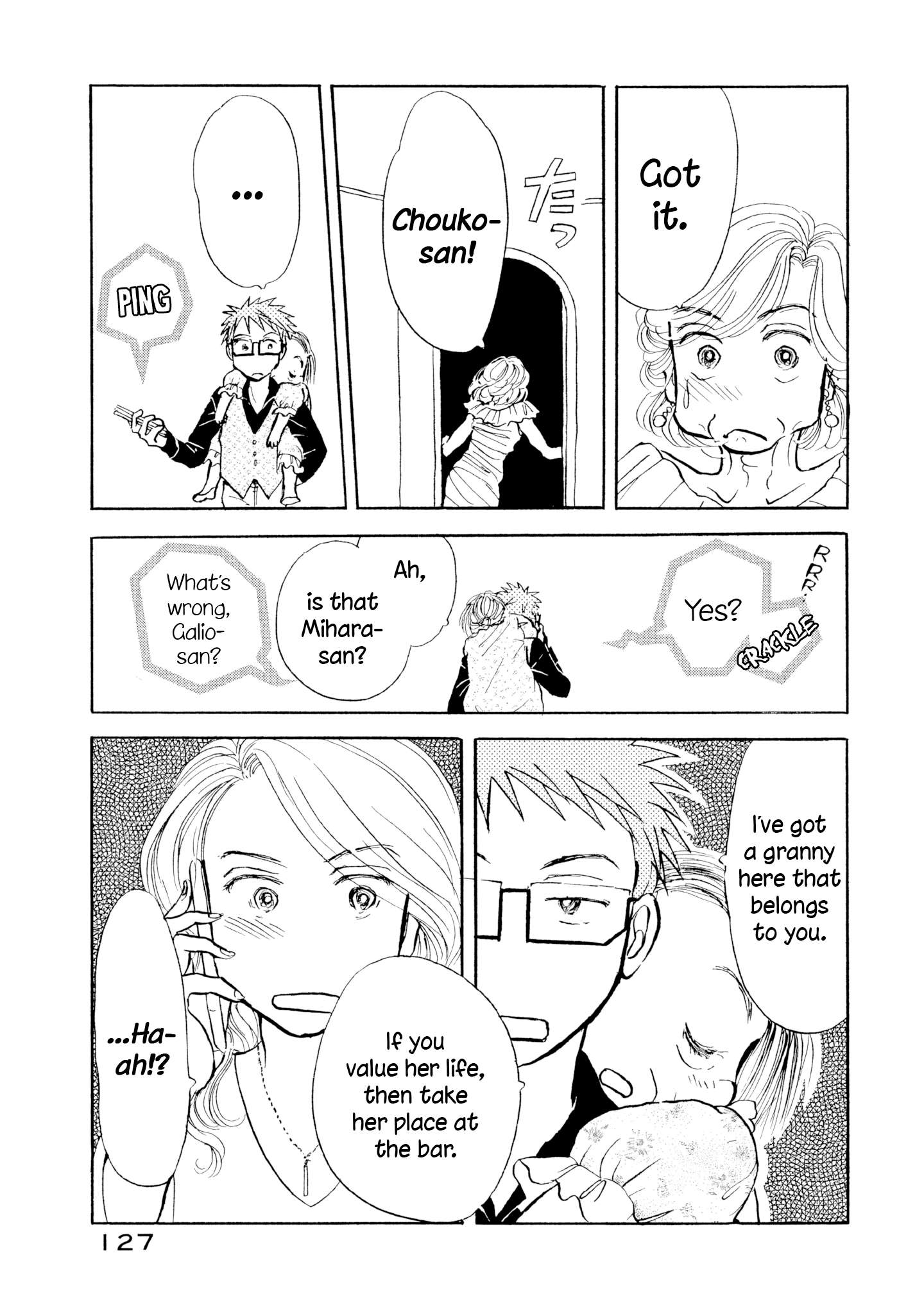 Read Sanju Mariko ENGLISH Manga Online