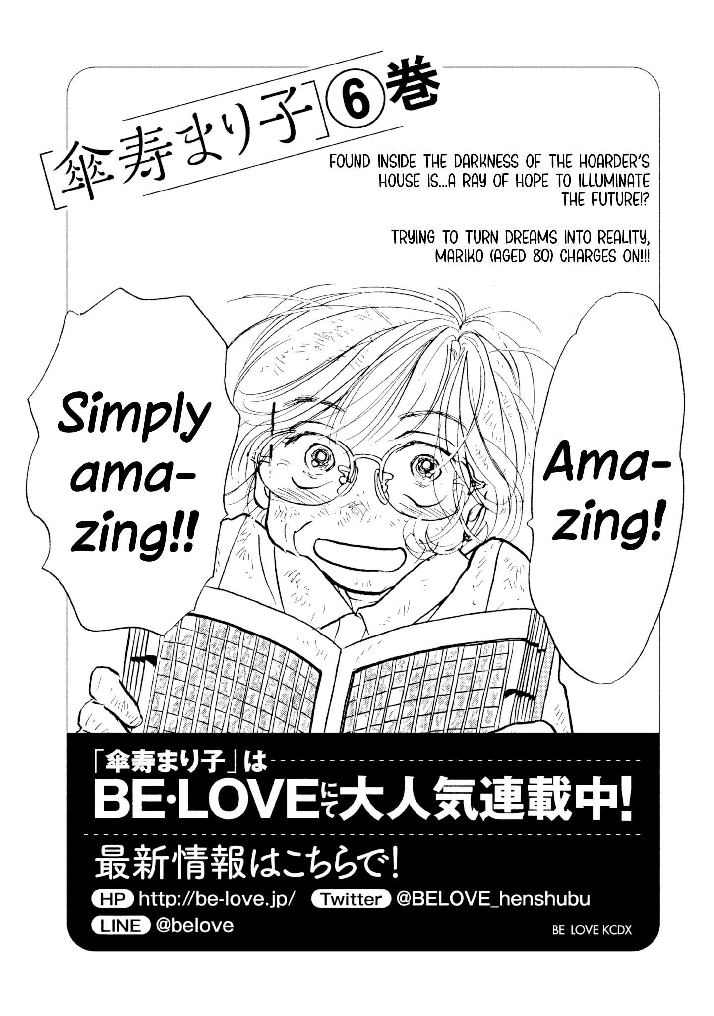 Read Sanju Mariko ENGLISH Manga Online
