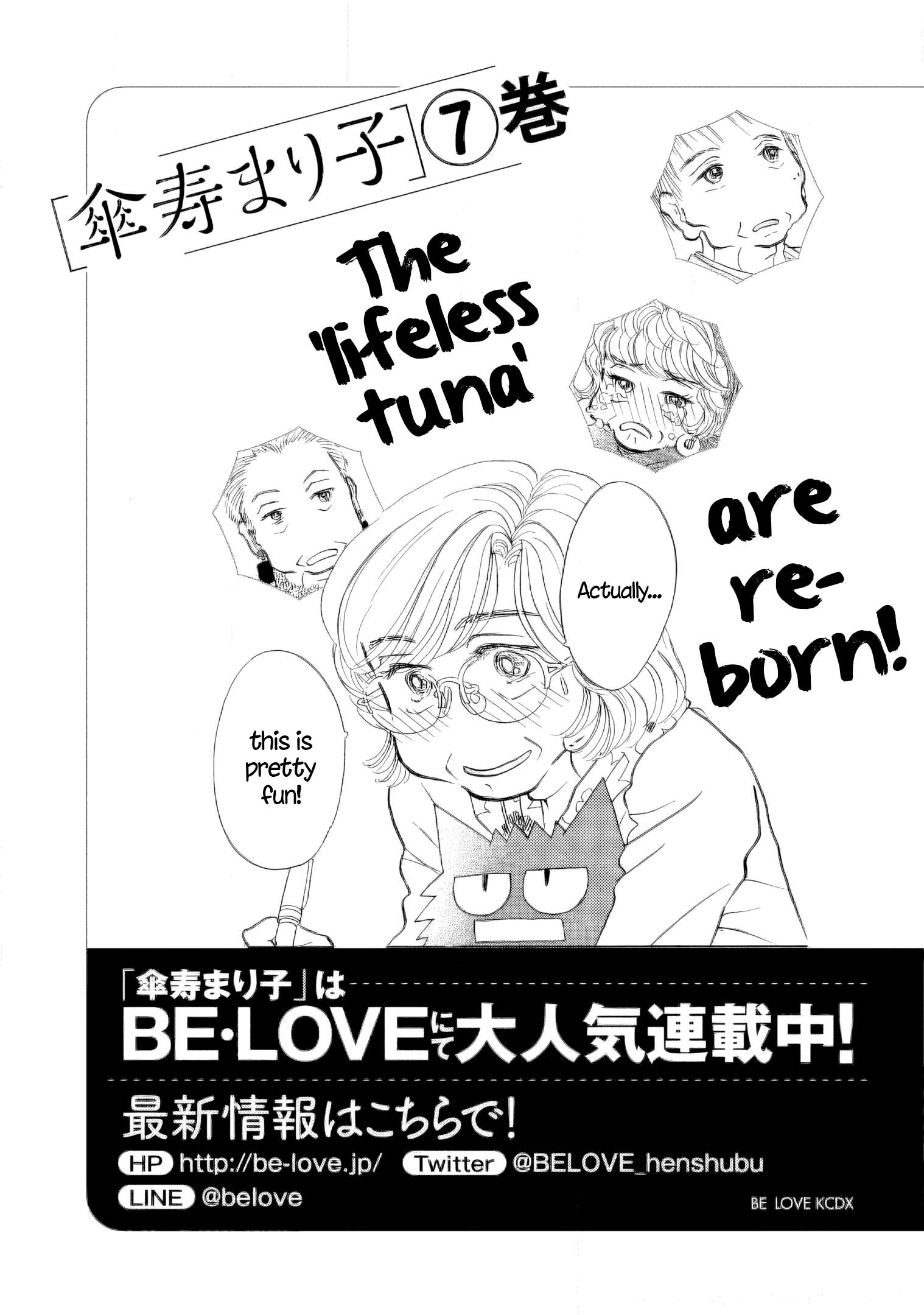 Read Sanju Mariko ENGLISH Manga Online