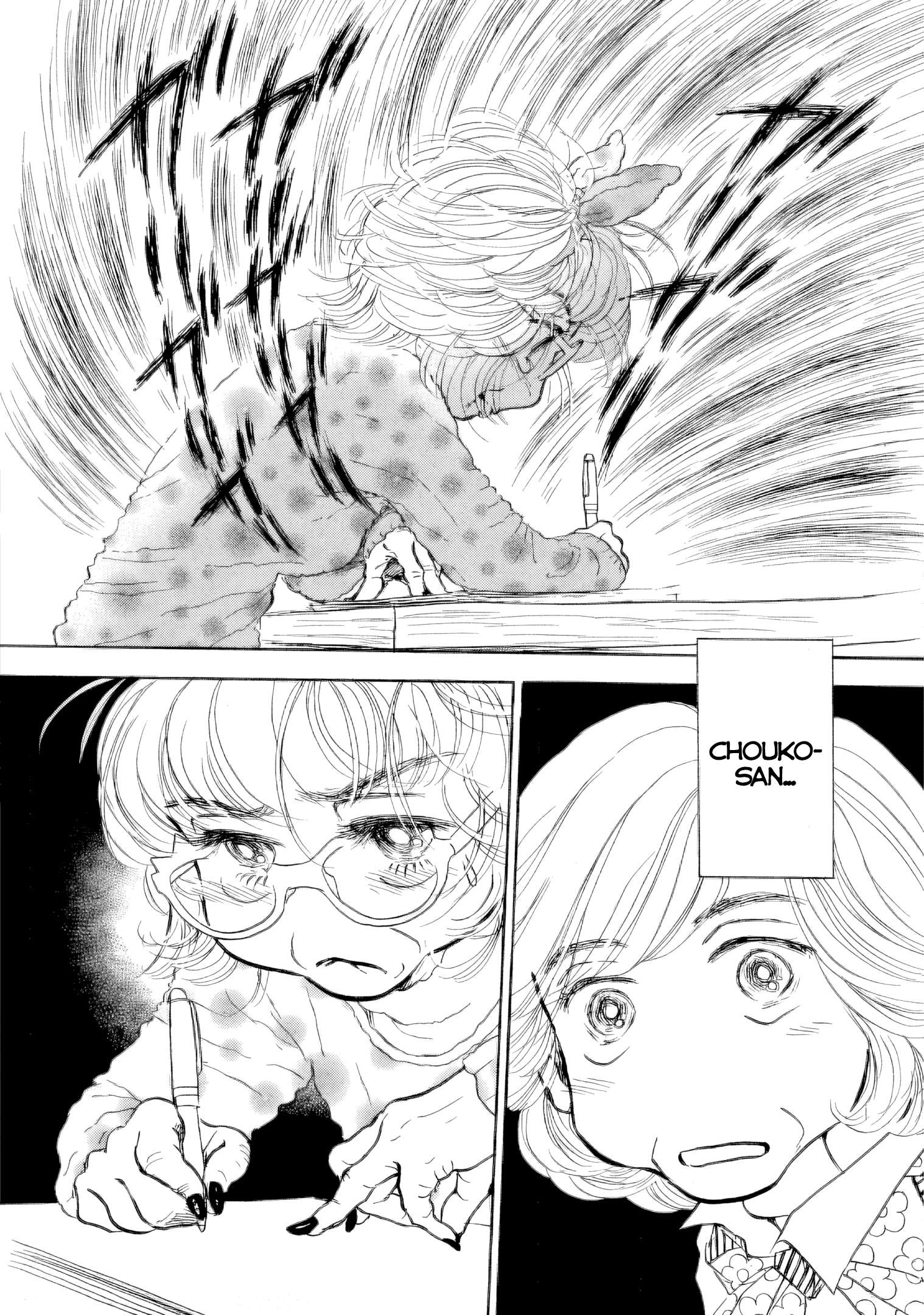 Read Sanju Mariko ENGLISH Manga Online