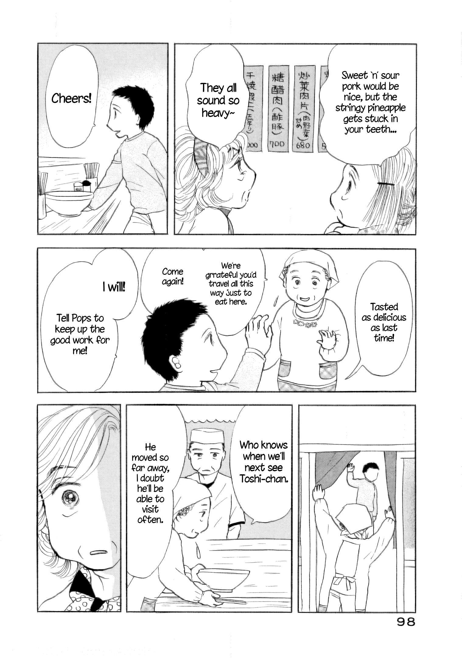 Read Sanju Mariko ENGLISH Manga Online