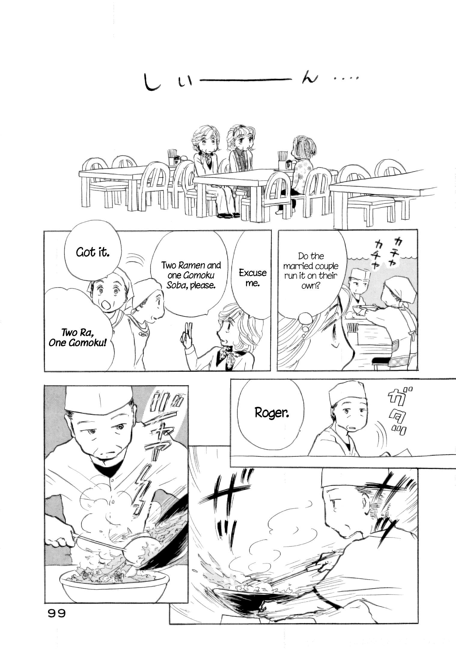 Read Sanju Mariko ENGLISH Manga Online