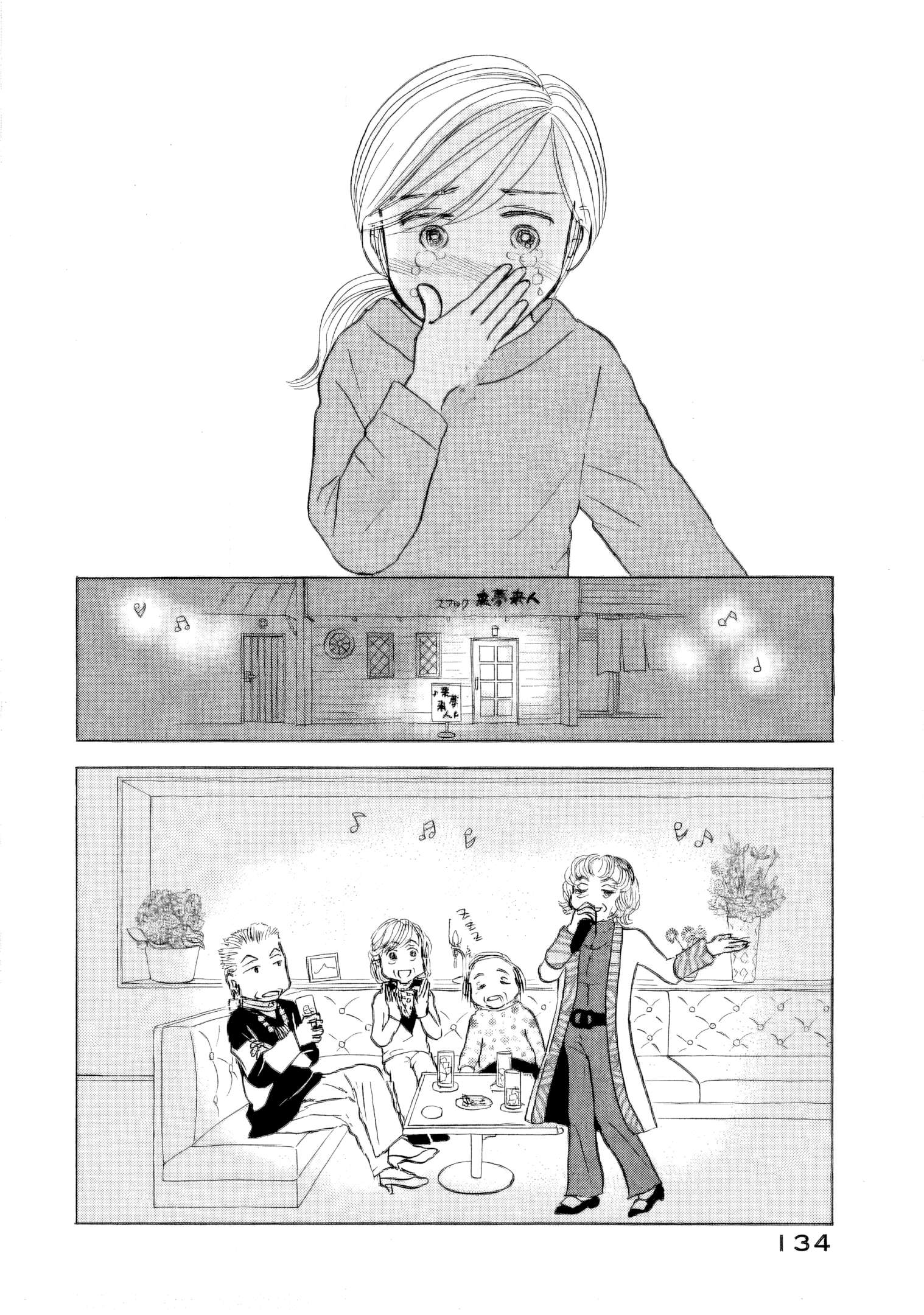 Read Sanju Mariko ENGLISH Manga Online