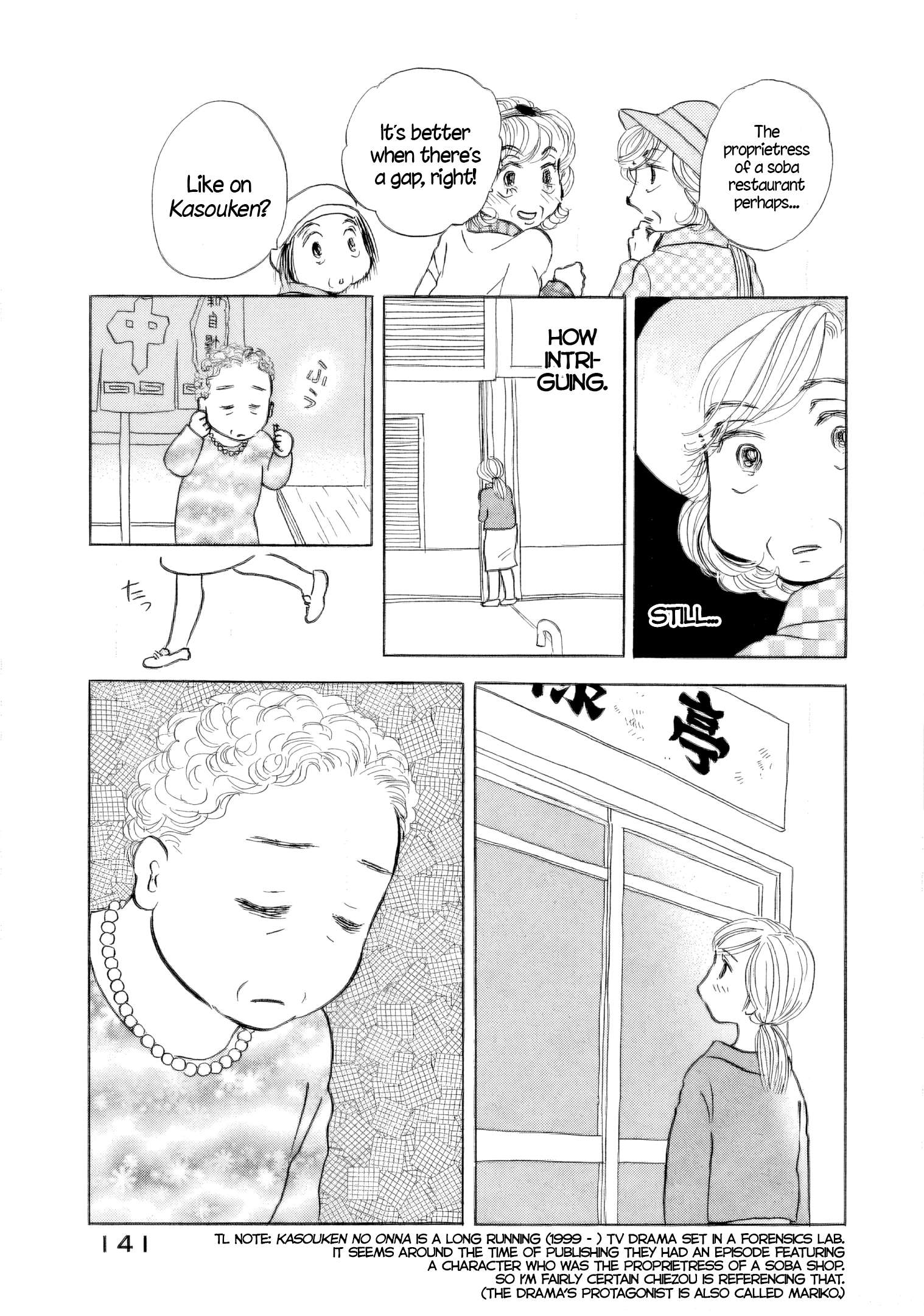 Read Sanju Mariko ENGLISH Manga Online