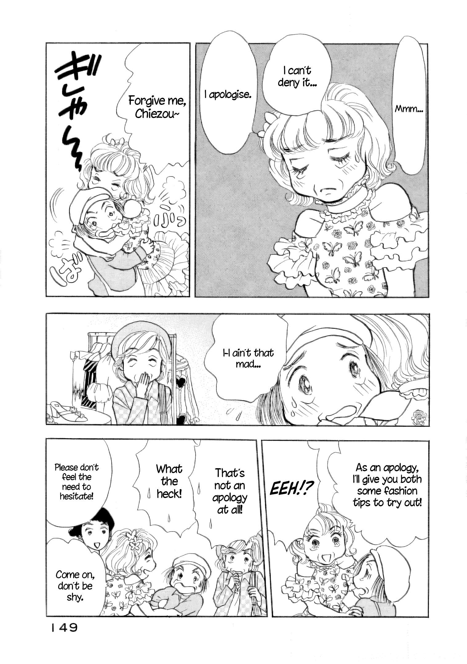 Read Sanju Mariko ENGLISH Manga Online