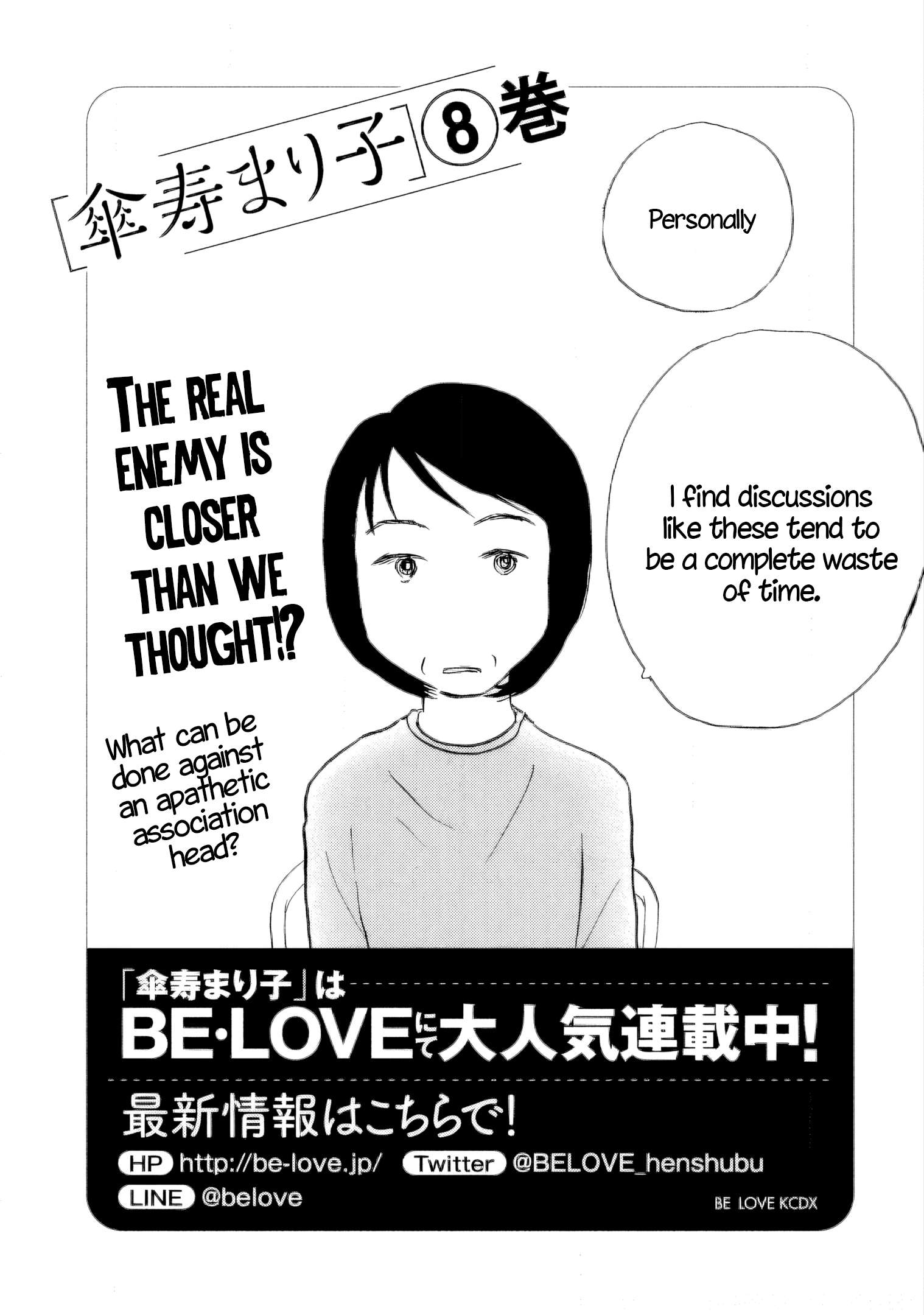 Read Sanju Mariko ENGLISH Manga Online