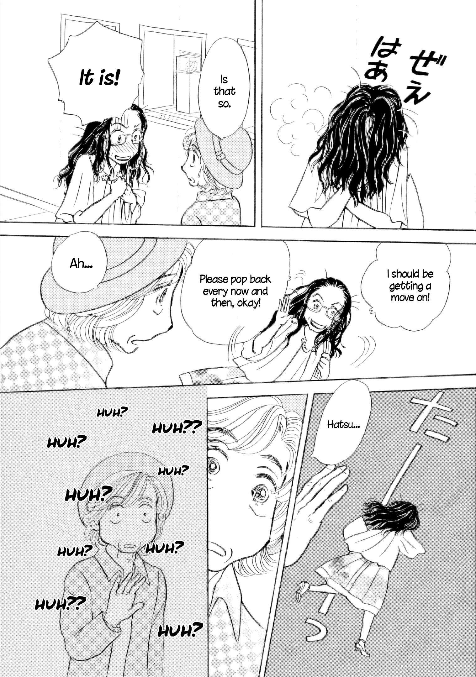 Read Sanju Mariko ENGLISH Manga Online
