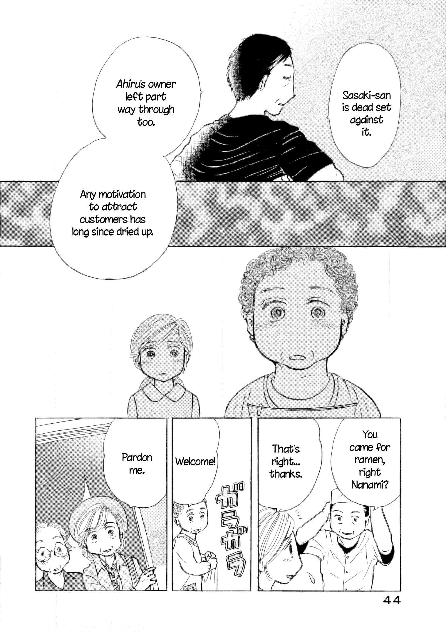 Read Sanju Mariko ENGLISH Manga Online