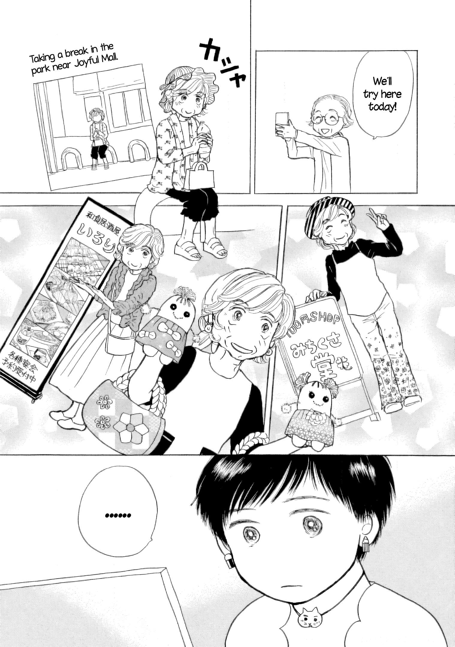 Read Sanju Mariko ENGLISH Manga Online