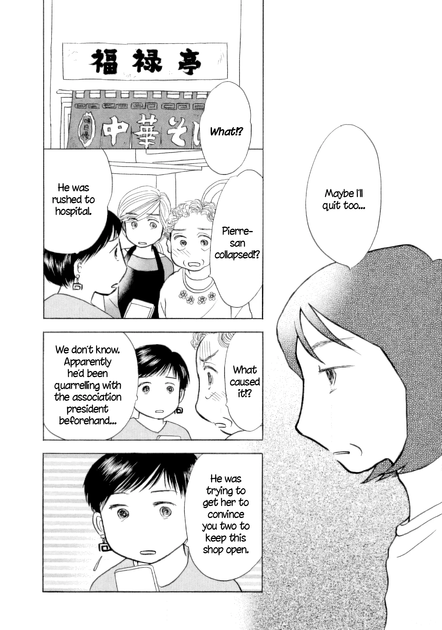 Read Sanju Mariko ENGLISH Manga Online