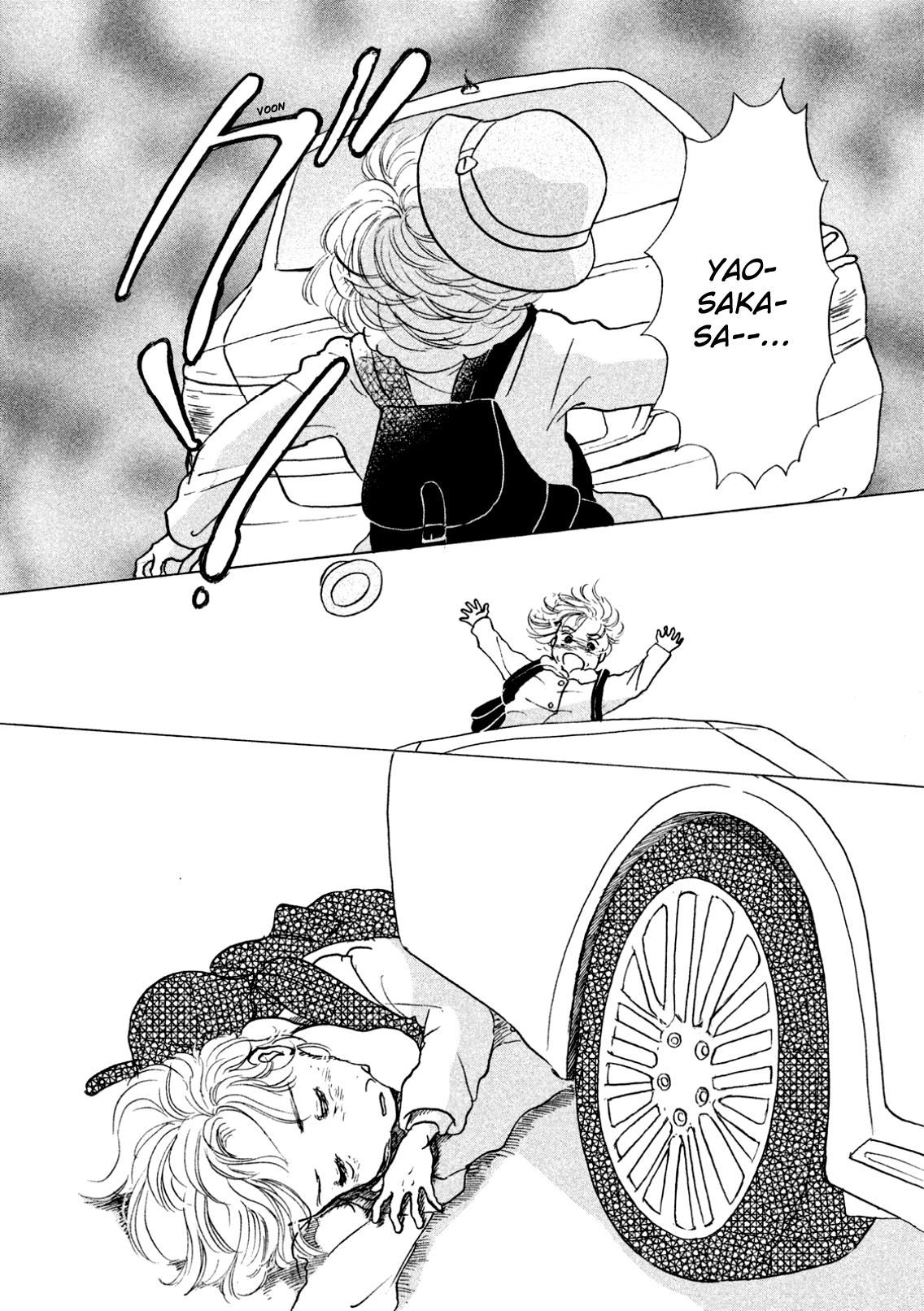 Read Sanju Mariko ENGLISH Manga Online