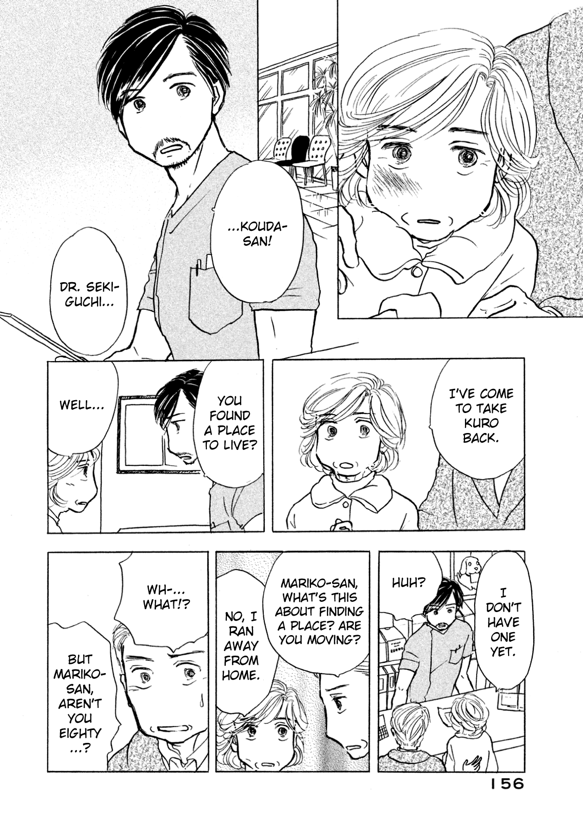 Read Sanju Mariko ENGLISH Manga Online