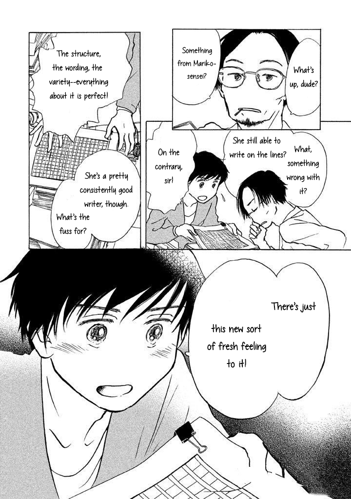 Read Sanju Mariko ENGLISH Manga Online