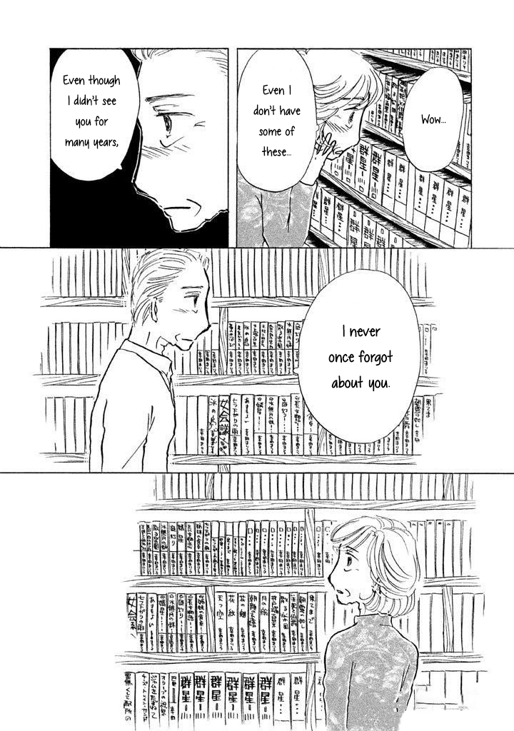 Read Sanju Mariko ENGLISH Manga Online