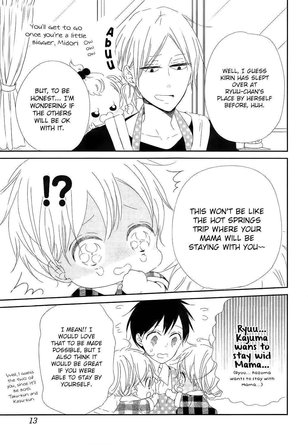 Read School Babysitters ENGLISH Manga Online