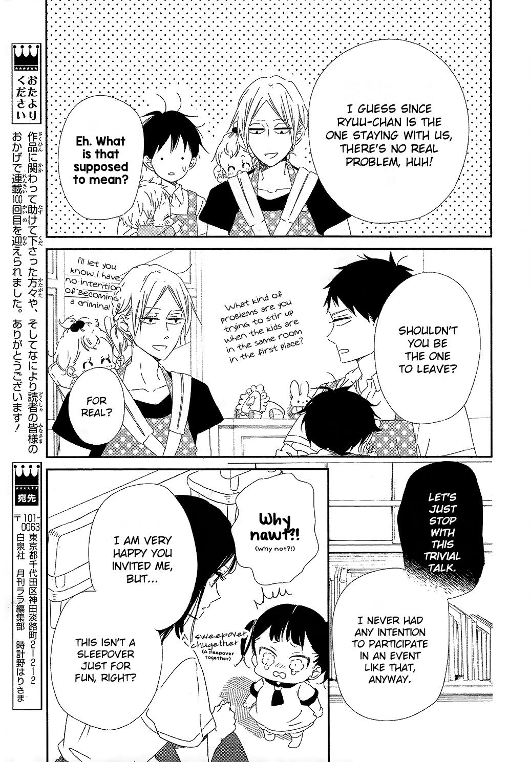 Read School Babysitters ENGLISH Manga Online