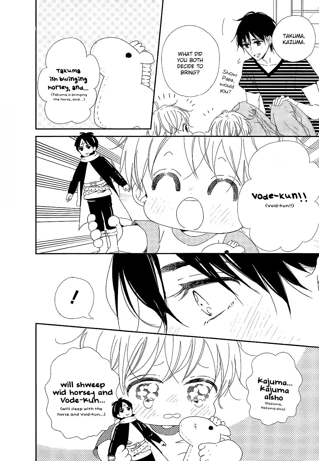 Read School Babysitters ENGLISH Manga Online