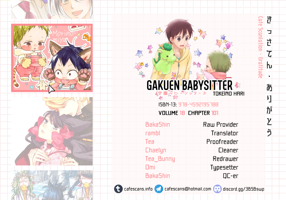 Read School Babysitters ENGLISH Manga Online
