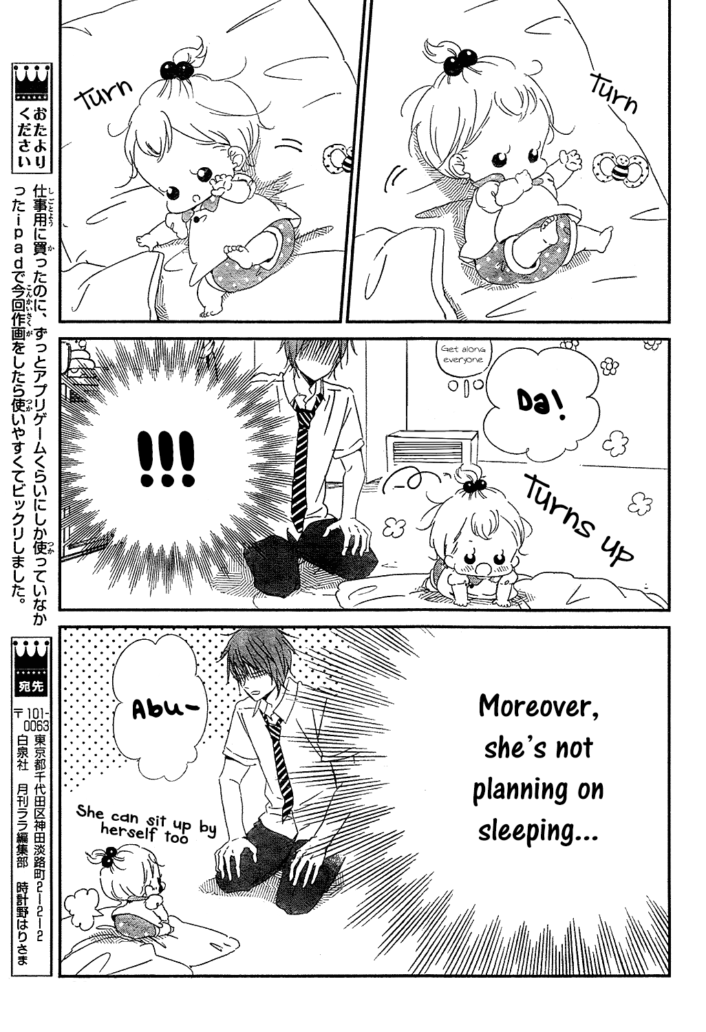 Read School Babysitters ENGLISH Manga Online