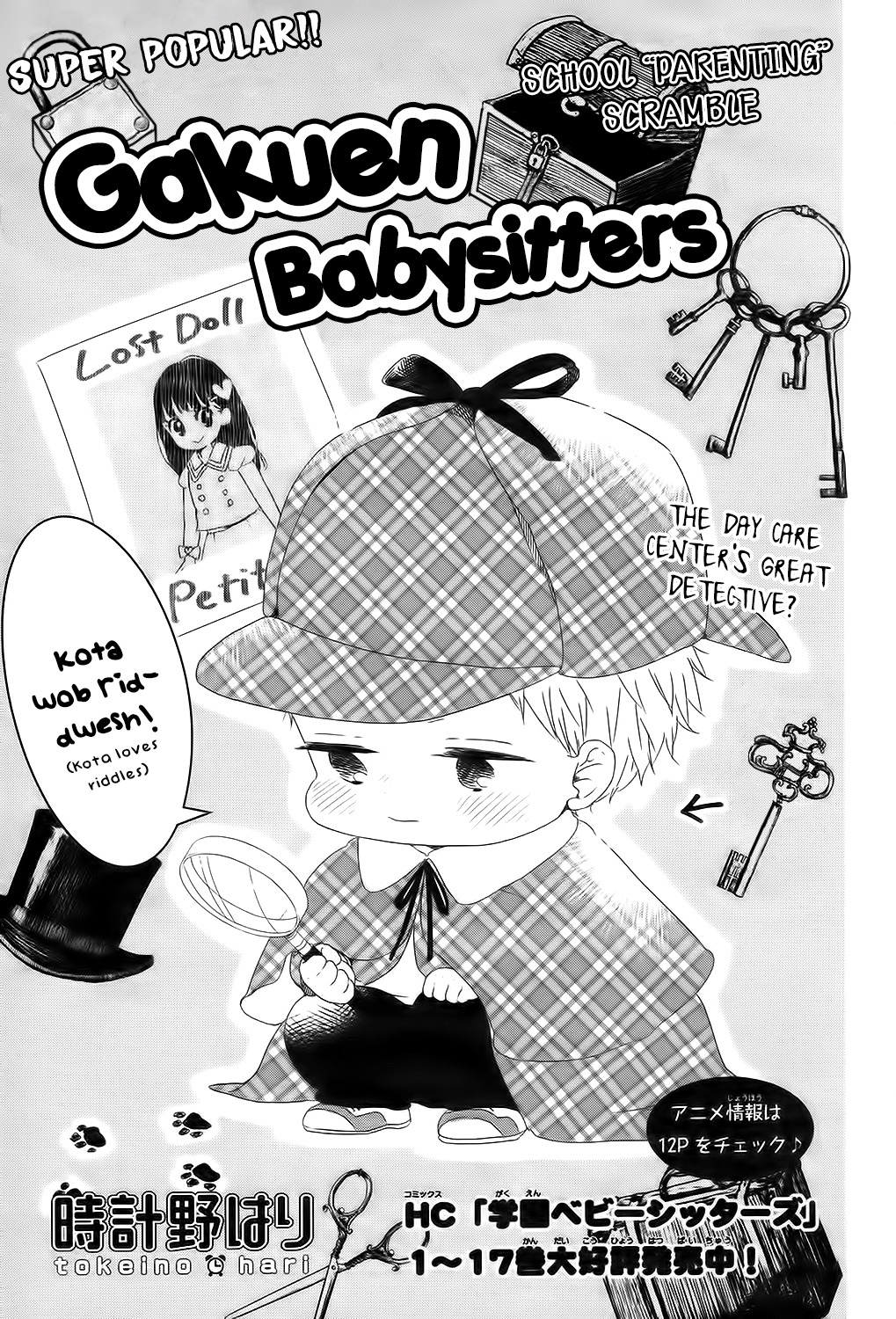 Read School Babysitters ENGLISH Manga Online