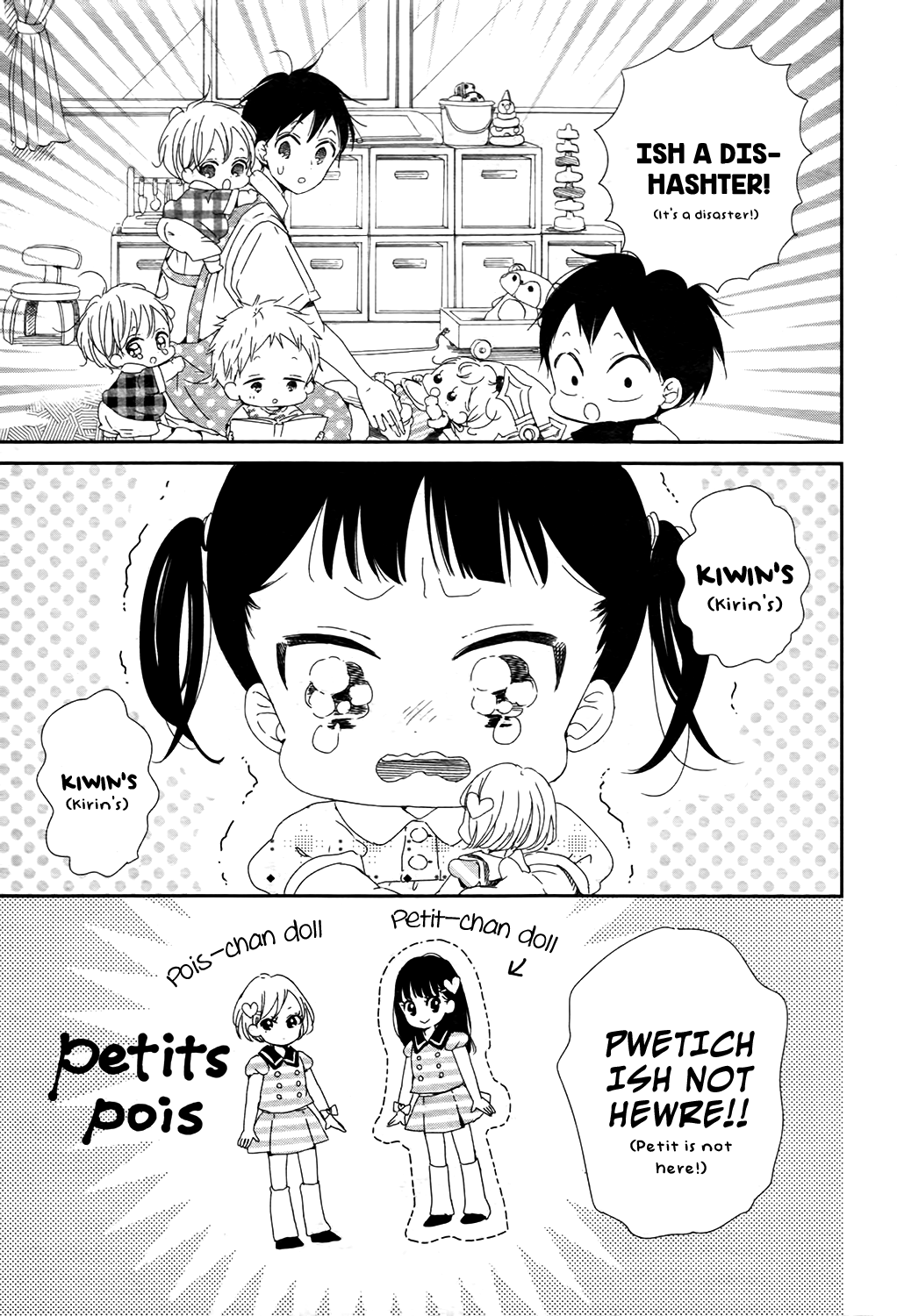 Read School Babysitters ENGLISH Manga Online