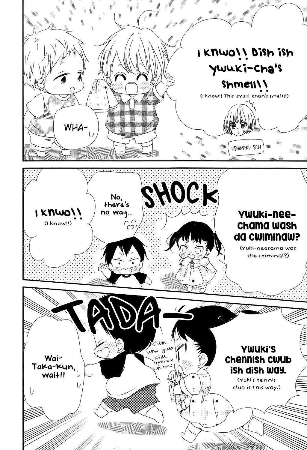 Read School Babysitters ENGLISH Manga Online